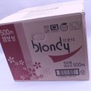 브론디
