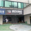 연복싱체육관 네이버블로그