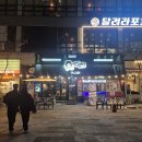 엄마가생맥주 이미지