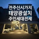 J1228 이미지