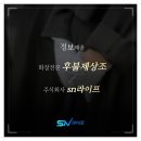 진주중앙장례식장