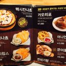 백´s비어 이미지