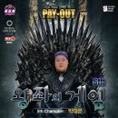 홀덤은스포츠다 이미지