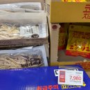 청해명가 | 노브랜드 간식추천, 전주 가맥 통마리 먹태 (할인정보)