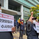 한국댓와일러