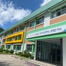 임계중학교 이미지