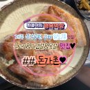 신산시장 | [일도이동맛집] 두툼한 육즙에 반하고 온 제주시 고기 맛집 '돈가촌' 후기 (feat. 살얼음 냉면)😍