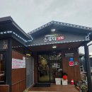 제주은갈치 | 제주 예원이네 은갈치조림 후기