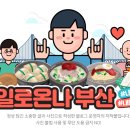 센텀바지락칼국수 이미지