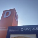 여의동로7길 이미지