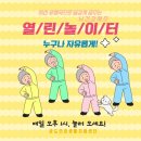 공도건강생활지원센터 이미지