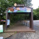 유가네한우곰탕무주점