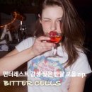 6-151 TS | 핀터레스트 감성의 여름 반팔티 찾는다면 비터셀즈