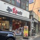 오늘도왕짜장 이미지