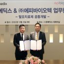 휴메딕스 이미지