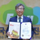 한국고용진흥원