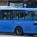 신화여객운수 이미지