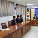 포항교도소와 업무협약(MOU)체결 이미지