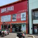 🏍부산 바이크런 오토바이 용품샵 후기