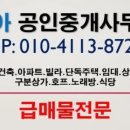 무 당구장 이미지