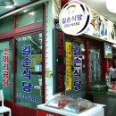 길손식당 앞 이미지