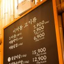 이차돌대전 이미지