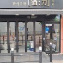임학역 4번 출구 이미지
