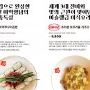 미원식당 이미지