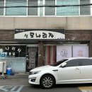중원-63 | [성남 상대원동] 내가 준비한 것처럼 브런치 즐기기 (ft.찬양이의아침 카페브런치 )