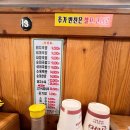 신촌명가돼지국밥 이미지