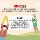 형남초교 이미지