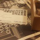 이음디자인 - 제주시 노형4길 18 | 이음디자인