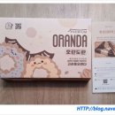 담안3 | 담안 한과 오란다세트