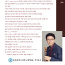 백재진 카카오 검색결과
