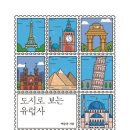 푸른도시디자인