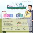 중앙선거관리위원회 이미지