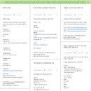 북면한의원 | [oladeoro.com] 2024.12.18일 2부 체험단 모음입니다.
