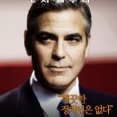 킹메이커 이미지