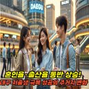 주연부동산중개사무소 이미지