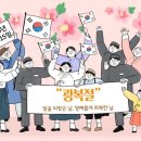 한빛 한양대 태권도장 이미지
