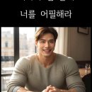 어필 이미지