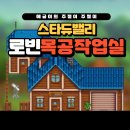 작업실의 오후