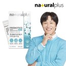 내츄럴