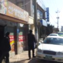 제일짬뽕 이미지