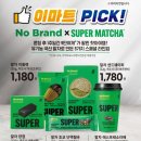 (주)이마트 청계천점 이미지