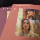 공작세탁소 | <경도를 기다리며> n회차 후기