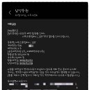 (주)설레임컴퍼니 이미지