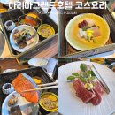 고베 아리마그랜드호텔 당일치기 온천여행 가이세키 요리 후기