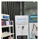 행복한치과의원 이미지