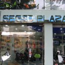 스피드프라자 이미지